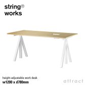 string works ストリング ワークス 電動昇降式ワークデスク サイズ：1200×780mm カラー：2色 デザイン：ビヨーン・ダールストローム＆アンナ・フォン・フェーヴェン