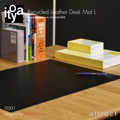 ITO-YA 銀座・伊東屋 イトーヤ Recycled Leather リサイクルレザー デスクマット Lサイズ カラー：ブラック ITD01