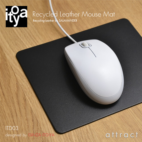 ITO-YA 銀座・伊東屋 イトーヤ Recycled Leather リサイクルレザー マウスパット カラー：ブラック ITD03