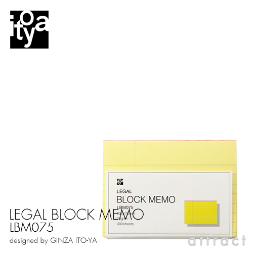 ITO-YA 銀座・伊東屋 イトーヤ LEGAL MEMO リーガル メモブロック カラー：イエロー LBM075 105×75mm 横罫 400枚 片側印刷