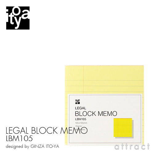 ITO-YA 銀座・伊東屋 イトーヤ LEGAL MEMO リーガル メモブロック カラー：イエロー LBM105 105×105mm 横罫 400枚 片側印刷