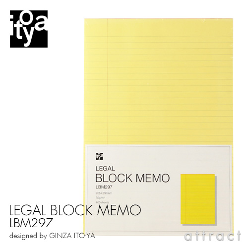 ITO-YA 銀座・伊東屋 イトーヤ LEGAL MEMO リーガル メモブロック カラー：イエロー LBM297 205×297mm 横罫 400枚 片側印刷