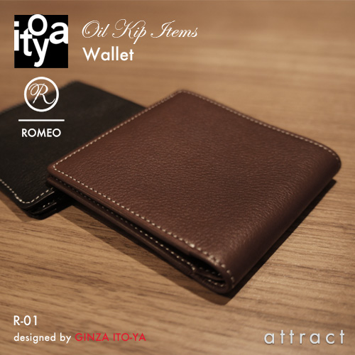 ITO-YA 銀座・伊東屋 イトーヤ ROMEO ロメオ R-01 Oil Kip Items オイルキップシリーズ Wallet ウォレット 2つ折り財布 札入れ カラー：ブラック、ブラウン
