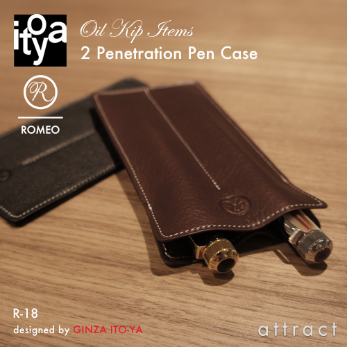 ITO-YA 銀座・伊東屋 イトーヤ ROMEO ロメオ R-18 Oil Kip Items オイルキップシリーズ Pen Case ペンケース 2本用 カラー：ブラック、ブラウン