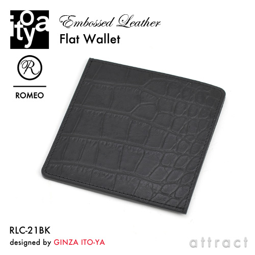ITO-YA 銀座・伊東屋 イトーヤ ROMEO ロメオ RLC-21BK Embossed Leather クロコ型押しシリーズ Flat Wallet フラット財布 札入れ カラー：ブラック