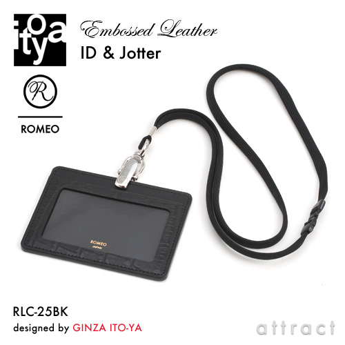 ITO-YA 銀座・伊東屋 イトーヤ ROMEO ロメオ RLC-25BK Embossed Leather クロコ型押しシリーズ ID & Jotter ID&ジョッター 横型 名札ケース カラー：ブラック