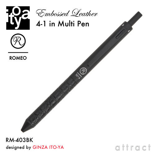 ITO-YA 銀座・伊東屋 イトーヤ ROMEO ロメオ RM4-03BK Embossed Leather クロコ型押しシリーズ 4-1 in Multi Pen 多機能ペン 4in1 NO.4 マルチペン カラー：ブラック