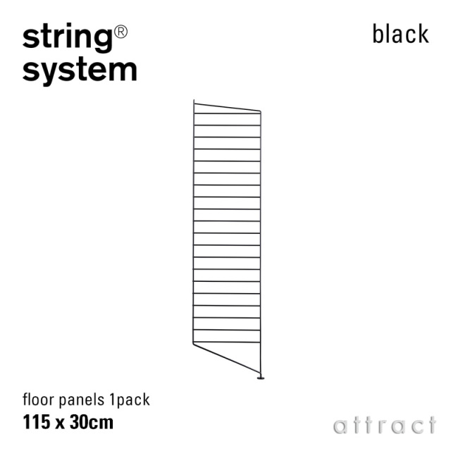 string system ストリング システム フロアパネル 115×30cm 1枚入 カラー：3色 デザイン：ニルス・ストリニング