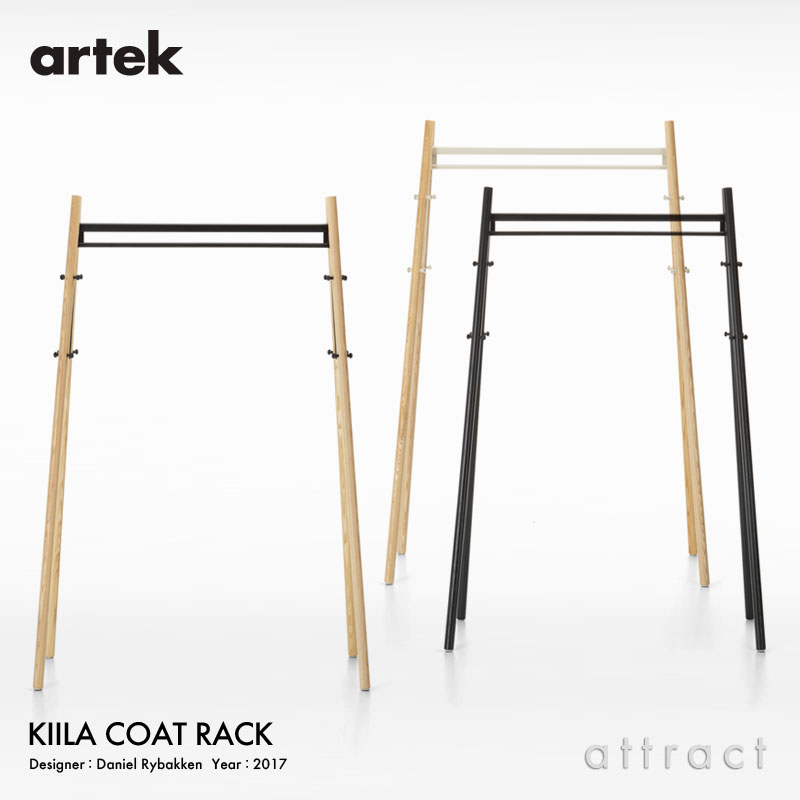 Artek アルテック Kiila Coat Rack キーラ コートラック コートハンガー アッシュ材 カラー：3色 デザイン：ダニエル・リーバッケン