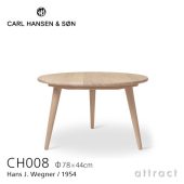 Carl Hansen & Son カールハンセン&サン CH008 コーヒーテーブル オーク ホワイトオイルフィニッシュ サイズ：Φ78cm×H44cm デザイン：ハンス・J・ウェグナー
