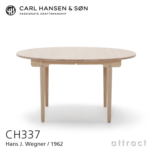 Carl Hansen & Søn カール・ハンセン＆サン CH337 伸長式 ダイニングテーブル W140～200cm デザイン：ハンス・J・ウェグナー