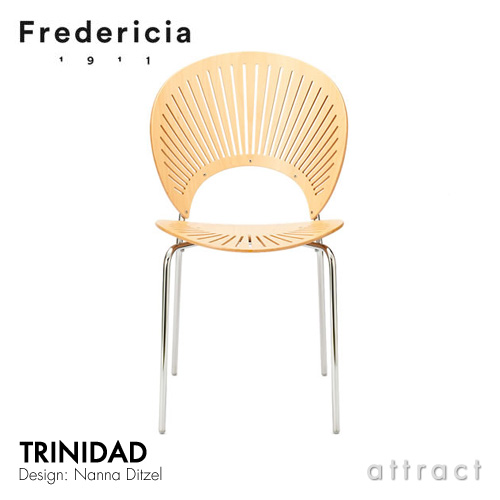 Fredericia フレデリシア Trinidad Chair トリニダード チェア スタッキング 3398  デザイン：ナナ・ディッツェル