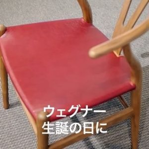CH24（Yチェア）BIRTHDAY EDITION 2019