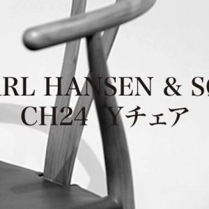CH24 LIMITED EDITION 2019