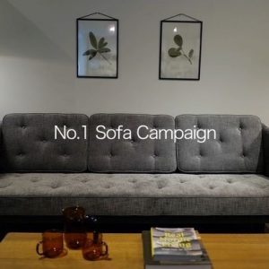 NO.1 SOFA CAMPAIGN