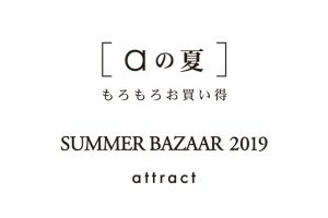 SUMMER BAZAAR 2019