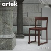 Artek アルテック ATELIER CHAIR アトリエチェア スタッキングチェア カラー：6色 デザイン：TAF Studio