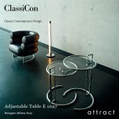 ClassiCon クラシコン Adjustable Table E 1027 アジャスタブルテーブル サイドテール デザイン：アイリーン・グレイ