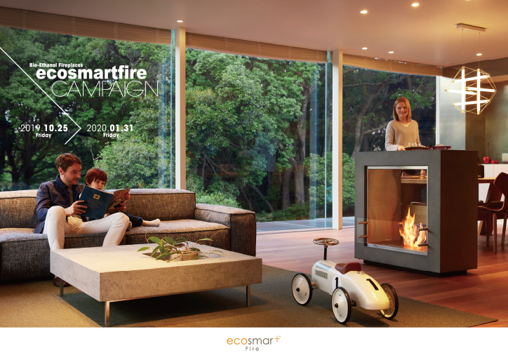 ecosmartfire CAMPAIGN 2019 Winter