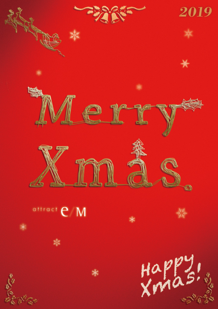 Merry Xmas 2019 – attract e/M