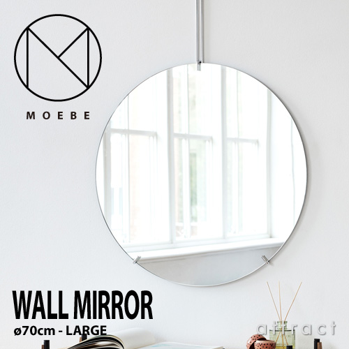 MOEBE ムーベ WALL MIRROR ウォールミラー 壁掛け鏡 Φ70cm カラー：3色 