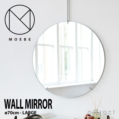 MOEBE ムーベ WALL MIRROR ウォールミラー 壁掛け鏡 Φ70cm カラー：3色