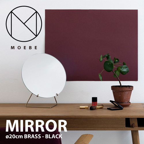 MOEBE ムーベ MIRROR ミラー 卓上鏡 Φ20cm カラー：2色