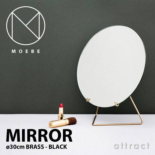 MOEBE ムーベ MIRROR ミラー 卓上鏡 Φ30cm カラー：2色