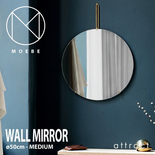 MOEBE ムーベ WALL MIRROR ウォールミラー 壁掛け鏡 Φ50cm カラー：3色