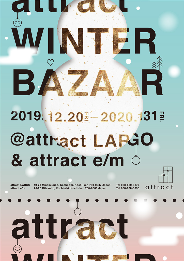 attract WINTER BAZAAR 2019-2020