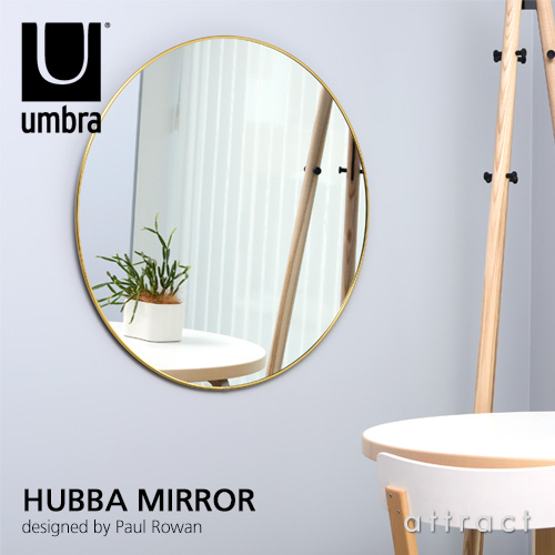 umbra アンブラ HUBBA MIRROR フーバ ミラー サイズ：Φ86cm ウォールミラー 壁掛け 鏡 カラー：ブラス、チタニウム デザイン：ポール・ローワン