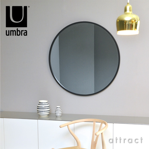 umbra アンブラ HUB MIRROR ハブ ミラー Lサイズ Φ94cm ウォールミラー 壁掛け 鏡 カラー：2色 デザイン：ポール・ローワン