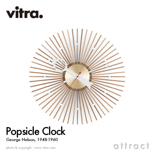 Vitra ヴィトラ Popsicle Clock ポプシクルクロック Wall Clock ...