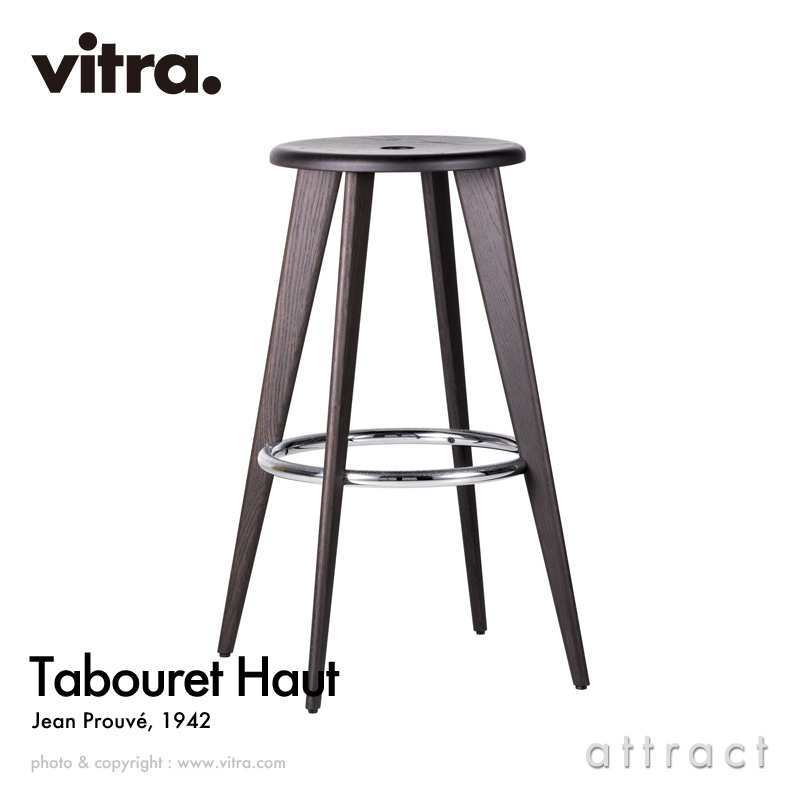 Vitra ヴィトラ Tabouret Haut タブレ ウ ハイスツール カウンターチェア 椅子 カラー：ダークオーク ラッカー仕上げ デザイン：ジャン・プルーヴェ