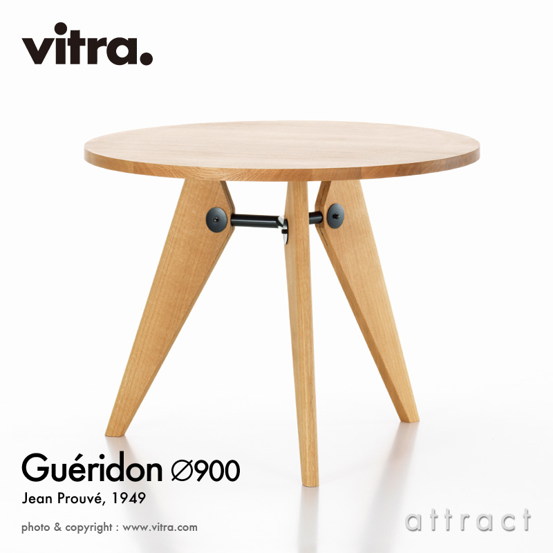 Vitra ヴィトラ Gueridon ゲリドン Φ90cm ラウンドテーブル デザイン