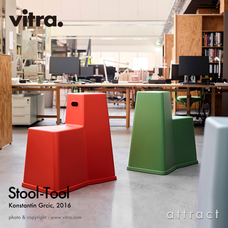 Vitra ヴィトラ Stool-Tool スツール ツール スタッキングチェア 椅子