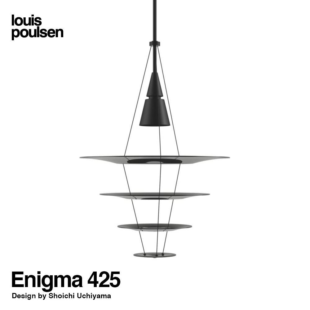 Louis Poulsen ルイスポールセン Enigma 425 エニグマ 425 Pendant Light ペンダント ライト カラー：ブラック デザイン：内山 章一