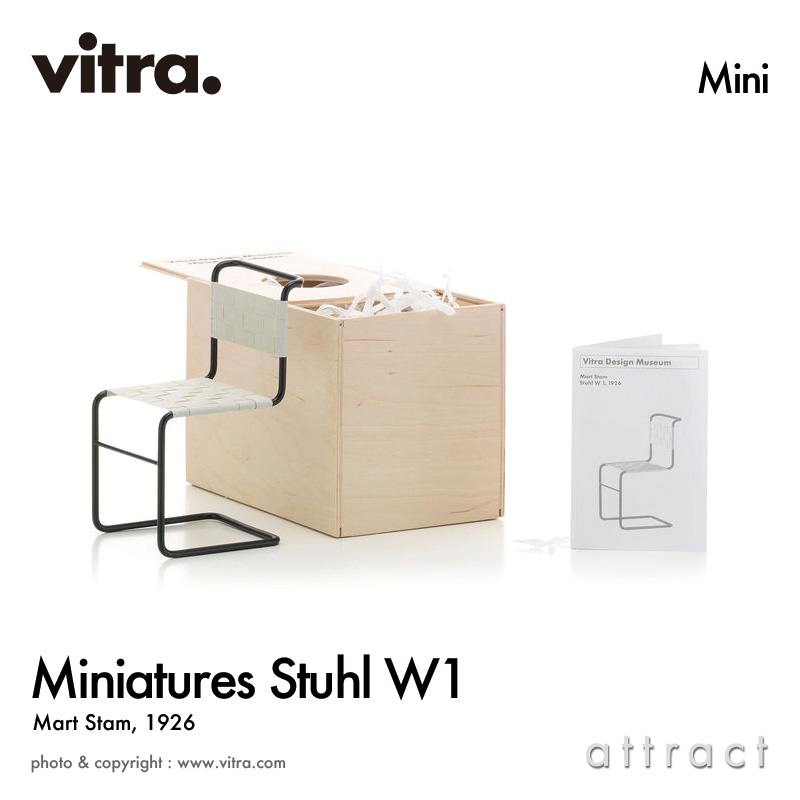 Vitra ヴィトラ Miniatures Collection ミニチュア コレクション Stuhl W1 キャンティレバー チェア デザイン：Mart Stam マルト・スタム