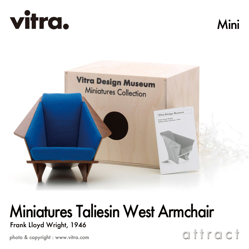 Vitra ヴィトラ Miniatures Collection ミニチュア コレクション Taliesin West Armchair タリアセン ウエスト アームチェア デザイン：Frank Lloyd Wright フランク・ロイド・ライト