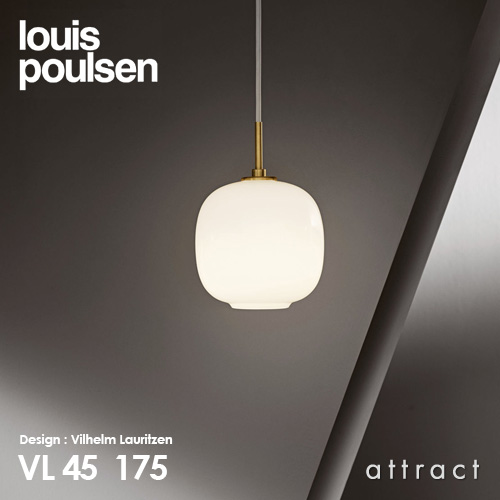 Louis Poulsen ルイスポールセン Vl45 Radiohouse ラジオハウス ペンダント ペンダントライト F175 Led 乳白ガラス デザイン ヴィルヘルム ラウリッツェン Attract Official Site