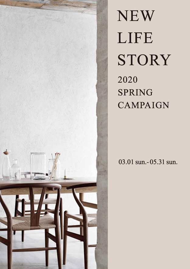 Carl Hansen & Son NEW LIFE STORY Spring Campaign 2020