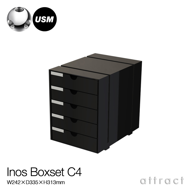 USM Modular Furniture USMモジュラーファニチャー USMイノス ドロワー アウトレットの購入 Hallerイノスボックス ブラック5段 USM リビング収納