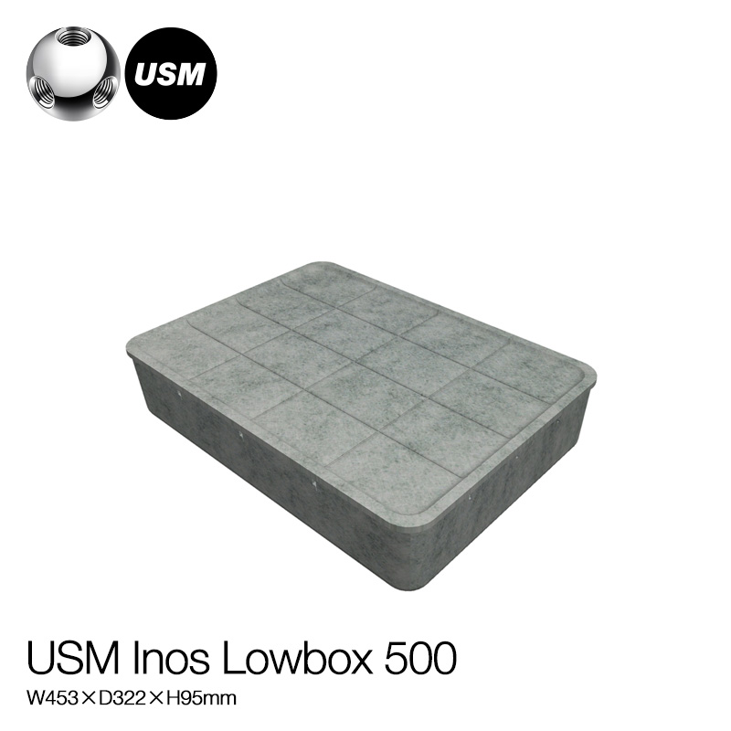 USM ユーエスエム USMイノス ボックス ローボックス500 （トレイ付き） サイズ：W453×D322×H95mm