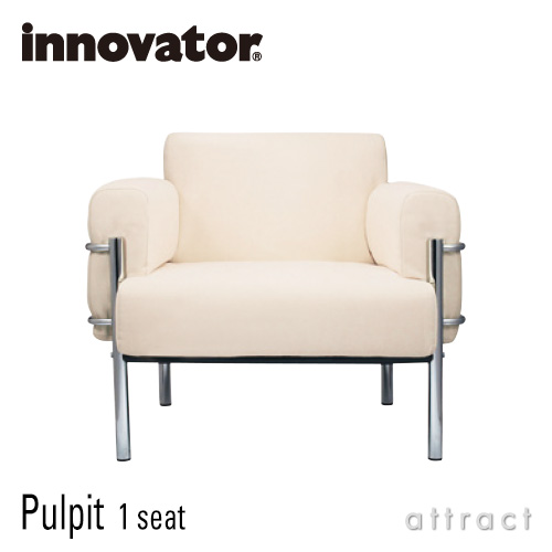 innovator イノベーター Pulpit 1P パルピット ソファ 1シーター 116 ファブリックカラー：10色 フレームカラー：2色