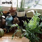 Artek アルテック Riihitie Plant Pot リーヒティエ プラント ポット デザイン：アイノ・アアルト