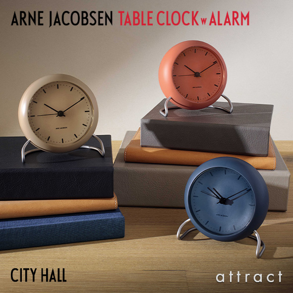 Arne Jacobsen アルネ・ヤコブセン TABLE CLOCK テーブルクロック CITY HALL シティーホール カラー：全3色