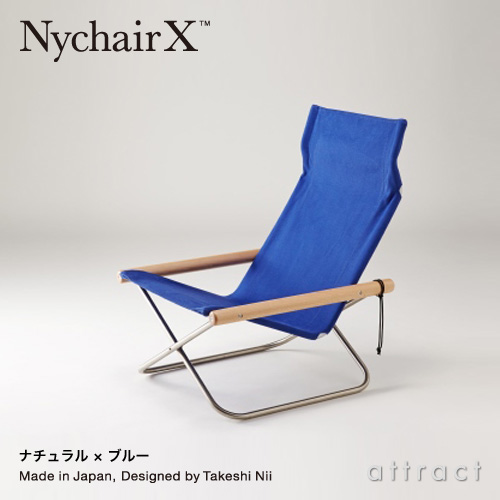 Nychair X ニーチェアエックス フォールディングチェア 折りたたみ 木部カラー：2色（シートカラー：5色） デザイン：新居 猛