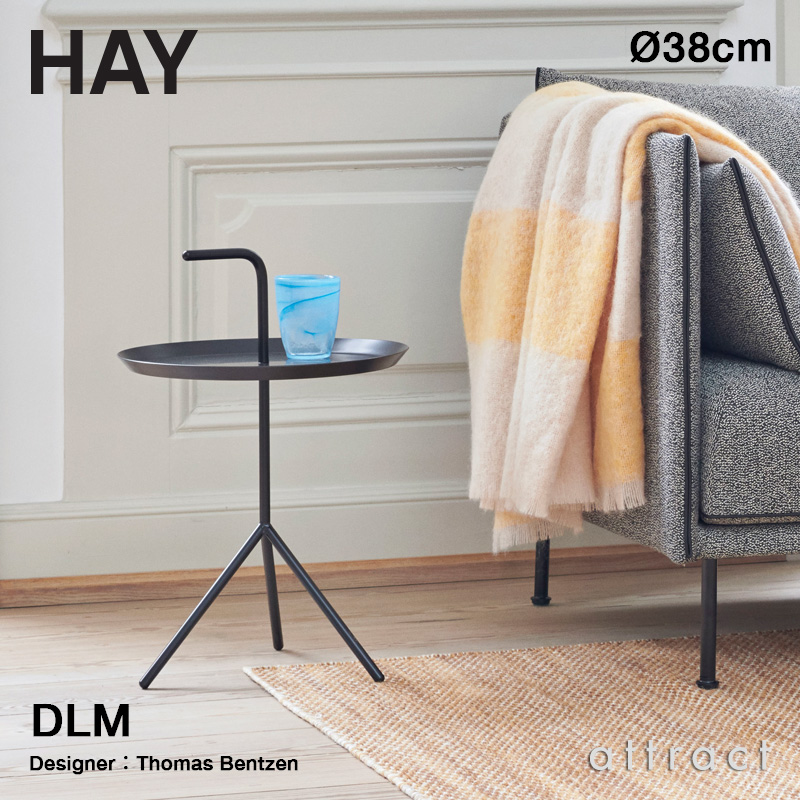HAY ヘイ DLM サイドテーブル Don’t Leave Me Φ38cm 丸型 カラー：7色 デザイン：トーマス・ベンゼン