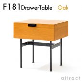 METROCS メトロクス F181 Drawer Table F181 ドロワーテーブル 収納家具 デザイン：ピエール・ポラン