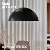 Louis Poulsen ルイスポールセン AJ Royal 500 AJ ロイヤル 500 Φ500 ペンダントライト LED組込式 カラー：2色 デザイン：アルネ・ヤコブセン